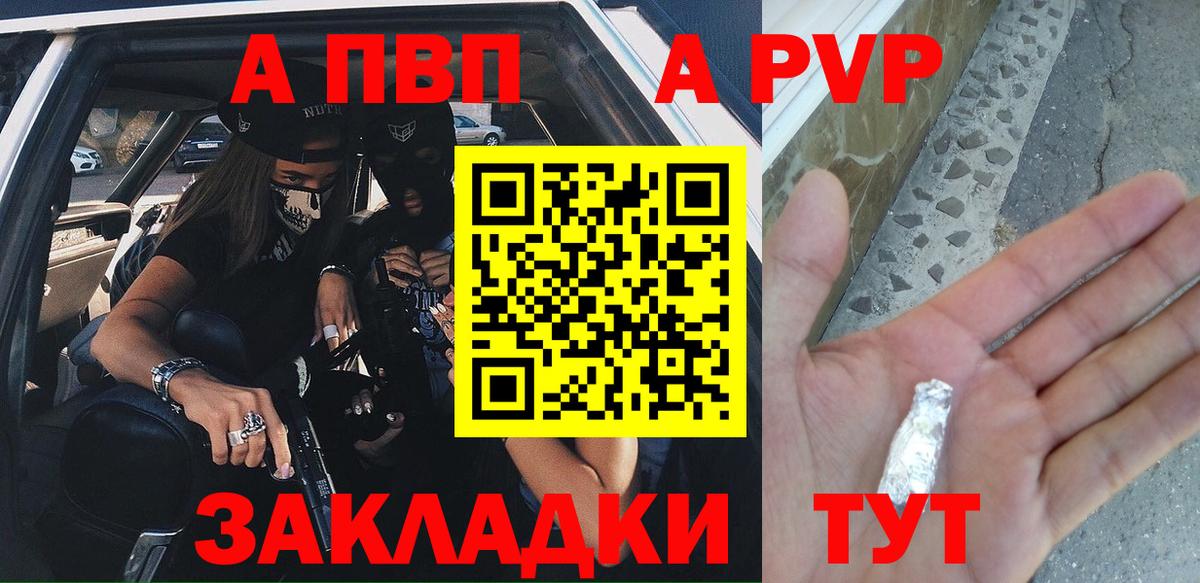 Канабис Рассказово