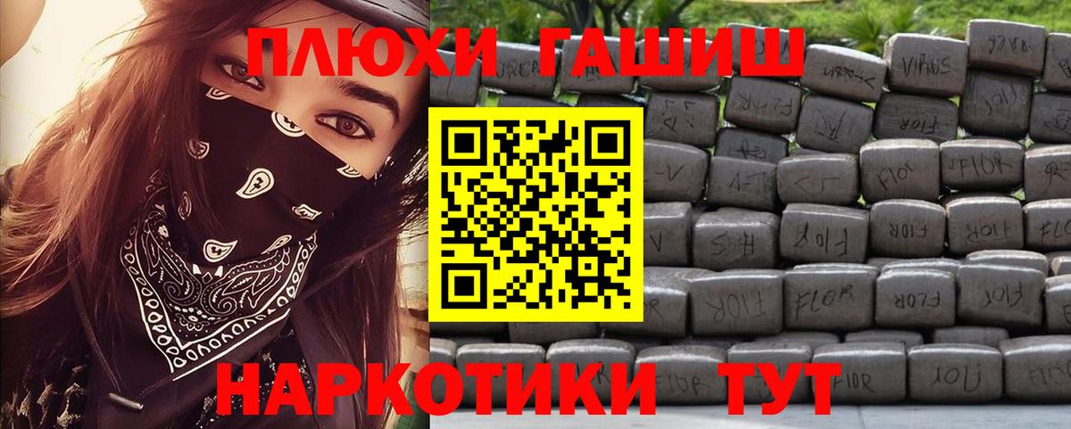 ГАШ Cannabis  ГАШИШ  Рассказово  ГАШИШ Ice-O-Lator  Вход с VPN 