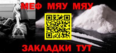 ешки Рыбинск