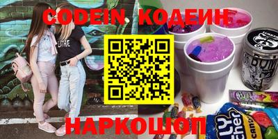 стафф Рузаевка