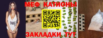 ешки Рыбинск