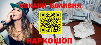 стафф Рузаевка