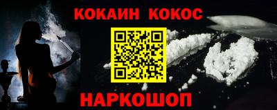 ешки Рыбинск