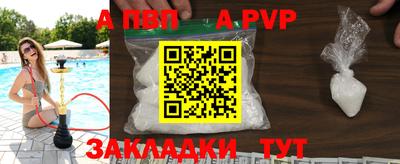бошки Рязань