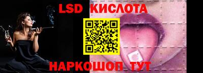 стафф Рузаевка