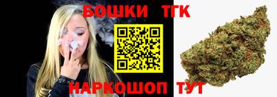 бошки Рязань