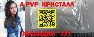 ешки Рыбинск