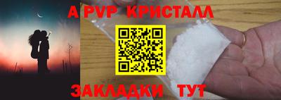 ешки Рыбинск