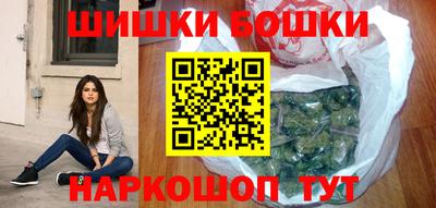 стафф Рузаевка