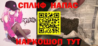 стафф Рузаевка