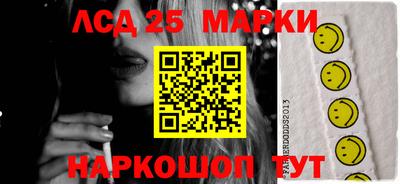 стафф Рузаевка