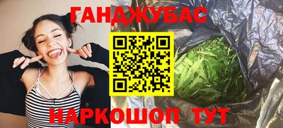 ешки Рыбинск