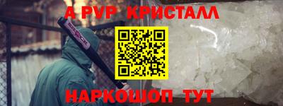 стафф Рузаевка