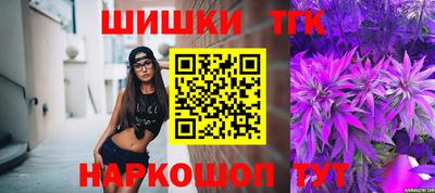 бошки Рязань