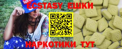 ешки Рыбинск