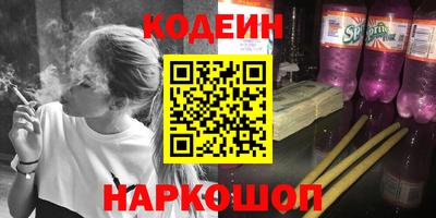стафф Рузаевка