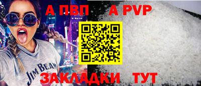 стафф Рузаевка