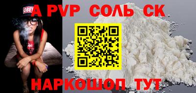стафф Рузаевка