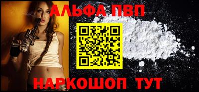 стафф Рузаевка