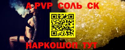 стафф Рузаевка