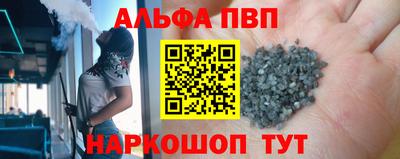 ешки Рыбинск