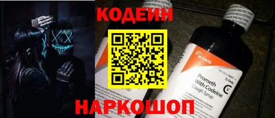 стафф Рузаевка
