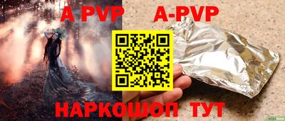 бошки Рязань