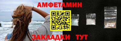 ешки Рыбинск
