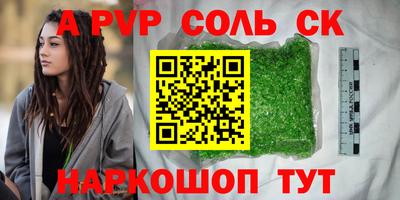 стафф Рузаевка