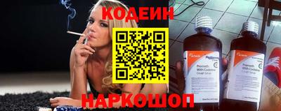 стафф Рузаевка