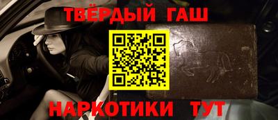 бошки Рязань
