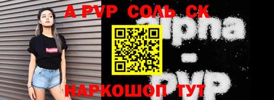 ешки Рыбинск