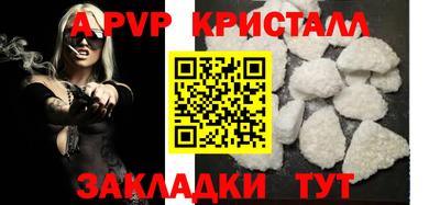 ешки Рыбинск