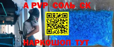 ешки Рыбинск