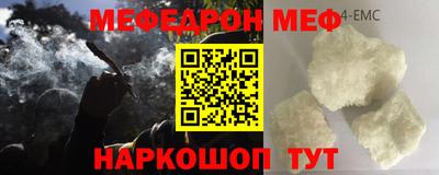 стафф Рузаевка