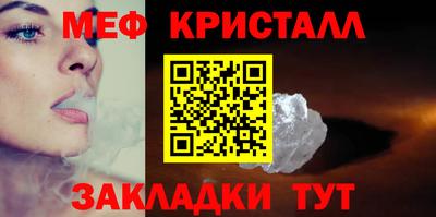 стафф Рузаевка