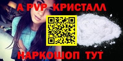 ешки Рыбинск