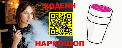 стафф Рузаевка