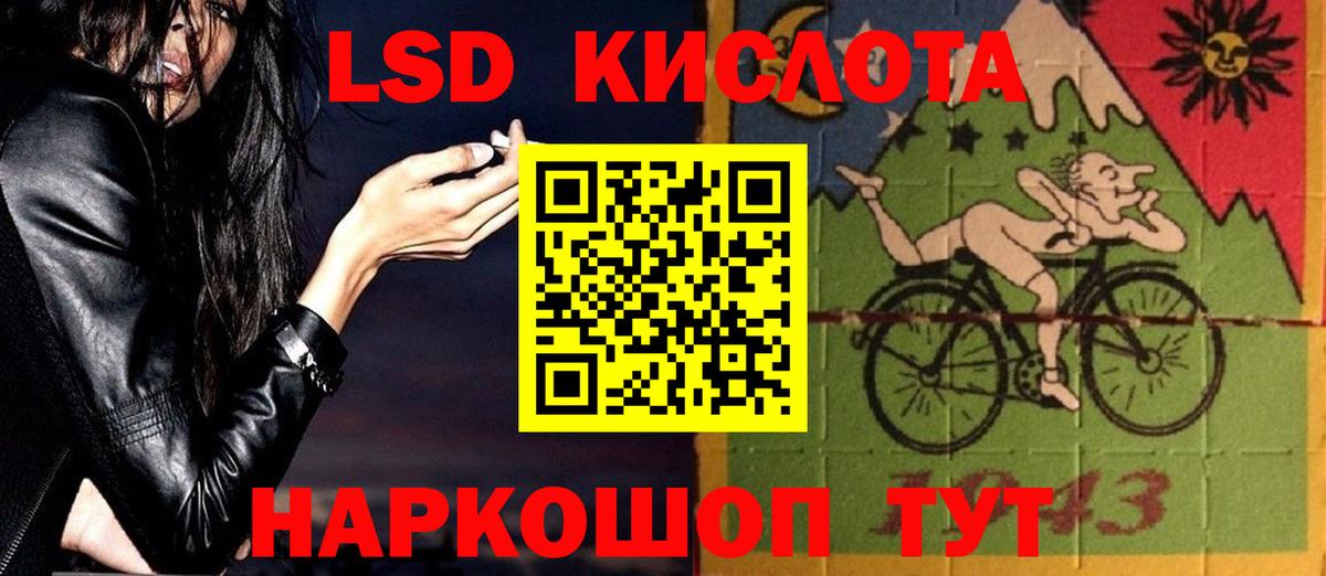 Лсд 25 экстази кислота  Вход с VPN  Рассказово  Лсд 25 экстази кислота 