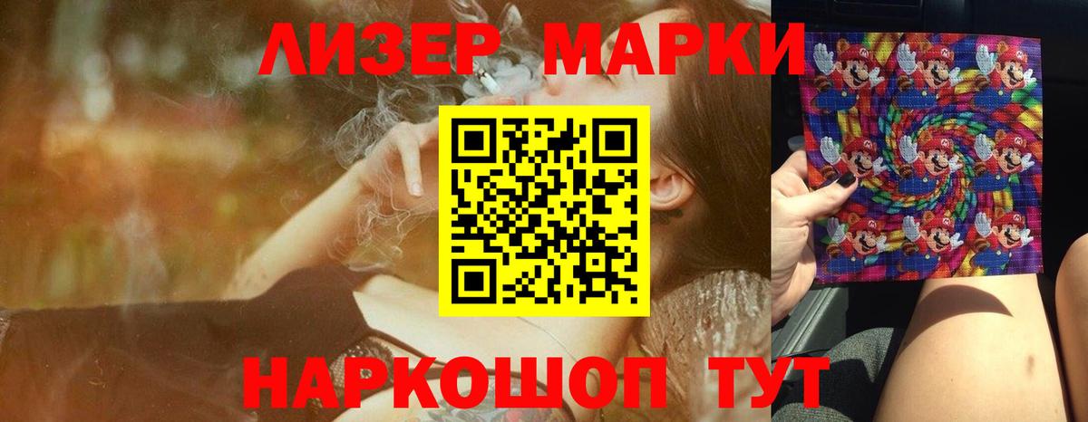 Лсд 25 экстази ecstasy Рассказово