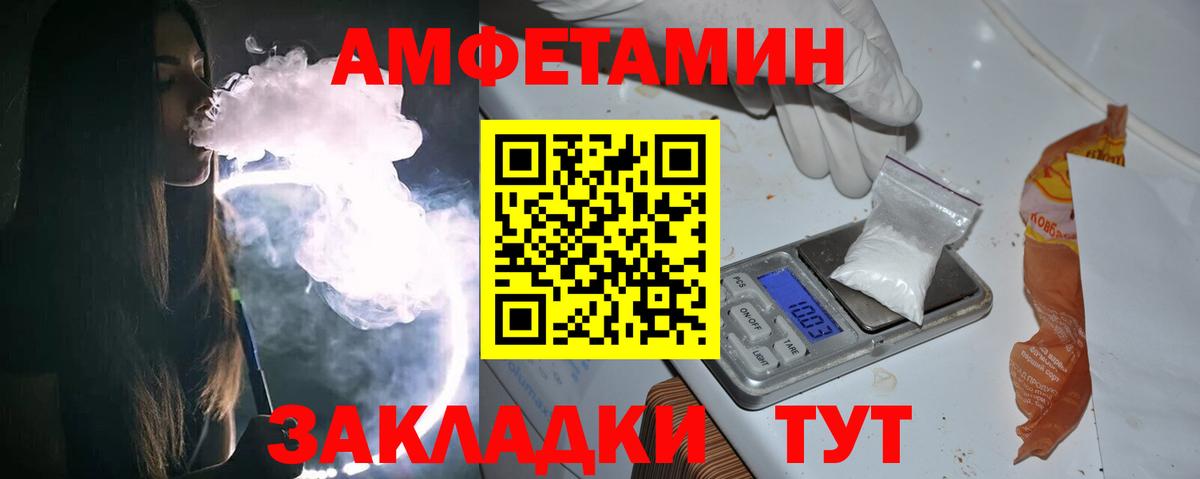 COCAIN  Вход с VPN  Рассказово  ГАШ  Меф   МДМА  Бошки Шишки  КОКАИН 