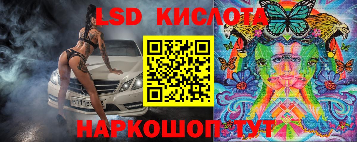 Марки N-bome 1500мкг Рассказово