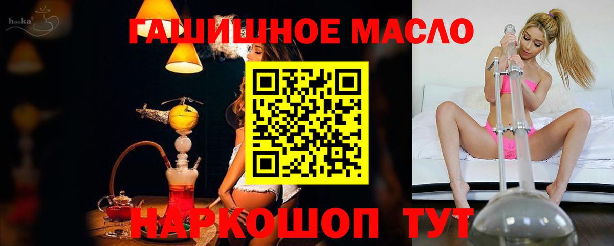 ТГК Wax Рассказово