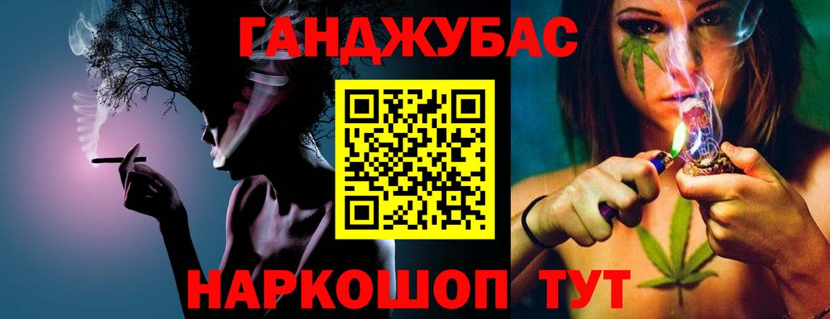 МАРИХУАНА индика Рассказово