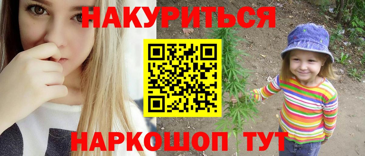 Шишки марихуана LSD WEED  МАРИХУАНА Bruce Banner  Шишки марихуана марихуана  Вход с VPN  Рассказово 